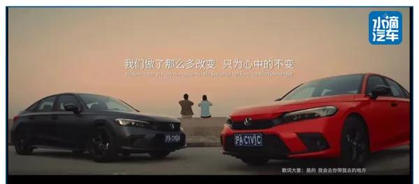 媒體說思域 | 第十一代思域上市：少年百變，靈魂永恒