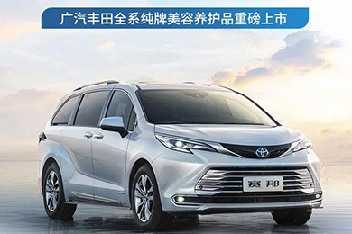 質(zhì)造好養(yǎng)護，煥“顏”更增“值”