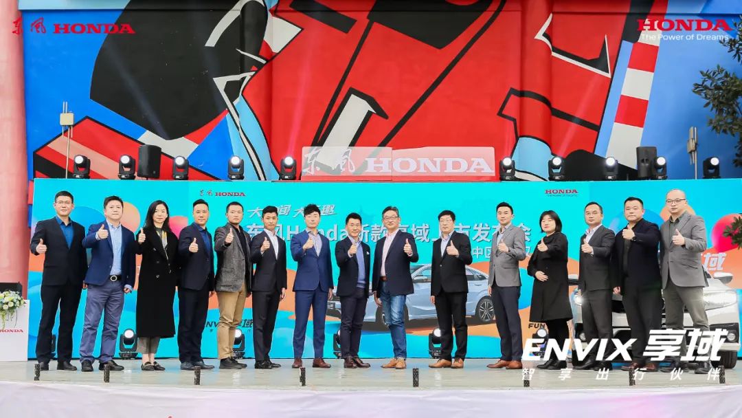 五城齊發(fā)！新款享域越級(jí)而來(lái)！