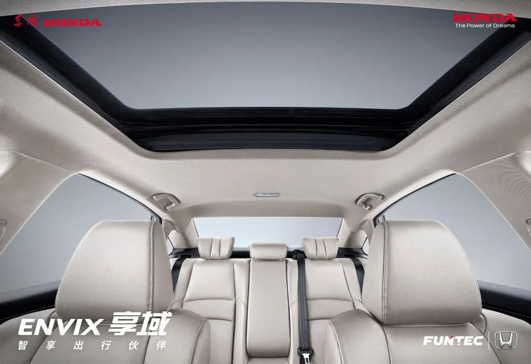 享”舒適出行，還得看TA！