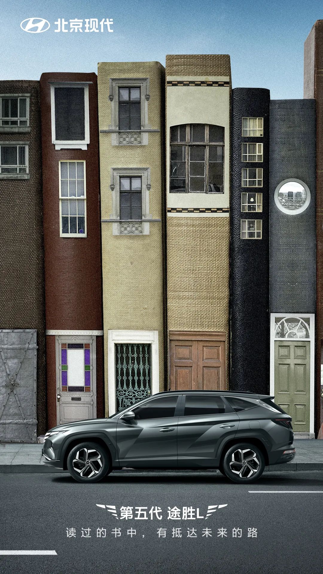 一本書(shū)，一段旅“途”