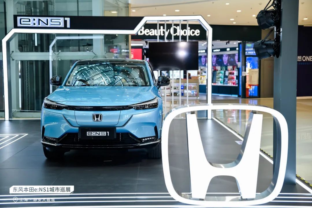 e:NS1城市巡展再出發(fā)，這一站我們在……