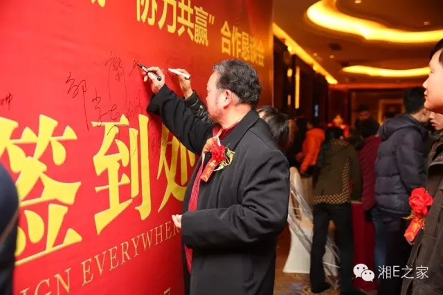 汽配精英齊聚天嬌國際汽車城，暢談發(fā)展“協(xié)力共贏”